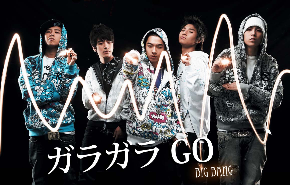 big-bang go
