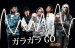 big-bang go